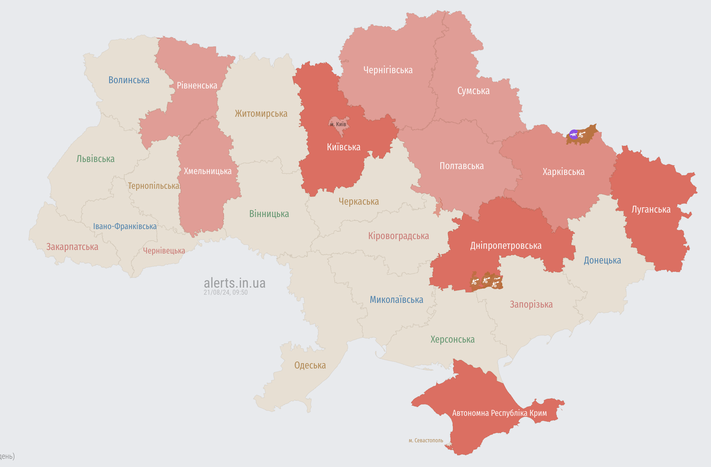 У Києві та низці областей оголошена тривога: загроза балістики (відбій)